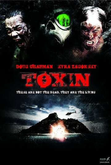 Токсин трейлер (2014)
