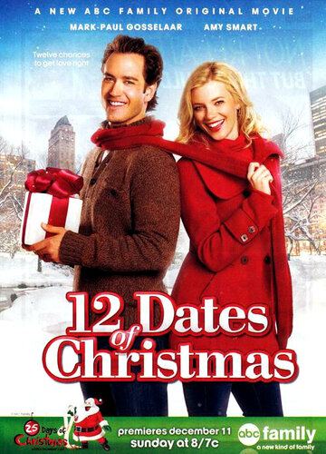 12 рождественских свиданий трейлер (2011)