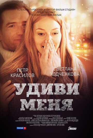 Лучшие Фильмы и Сериалы в HD (2012)