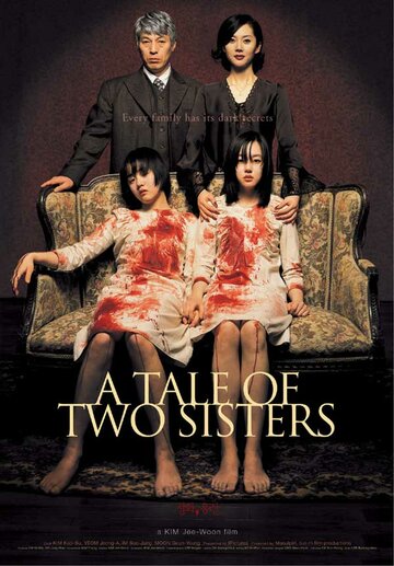 История двух сестер трейлер (2003)