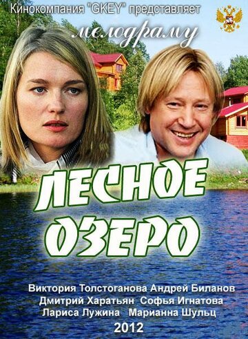 Лучшие Фильмы и Сериалы в HD (2011)