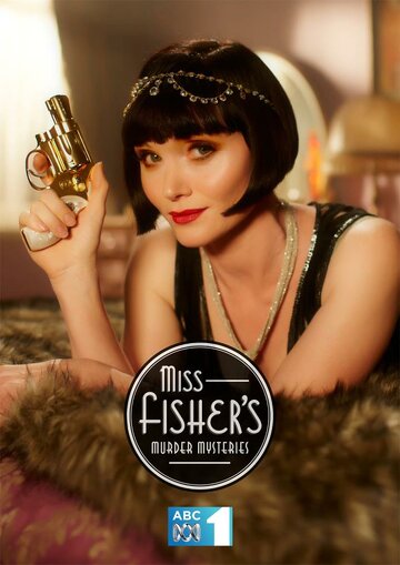 Леди-детектив мисс Фрайни Фишер трейлер (2012)