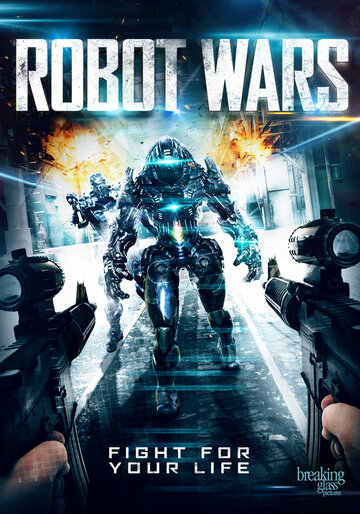 Войны роботов трейлер (2016)