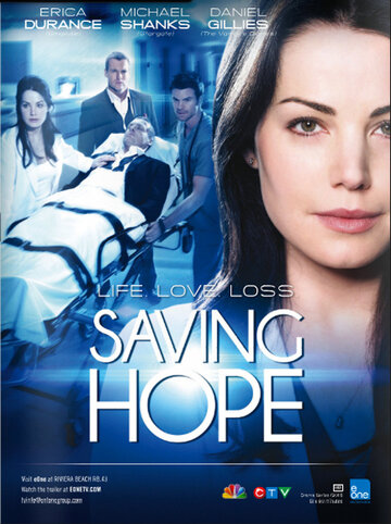 В надежде на спасение трейлер (2012)