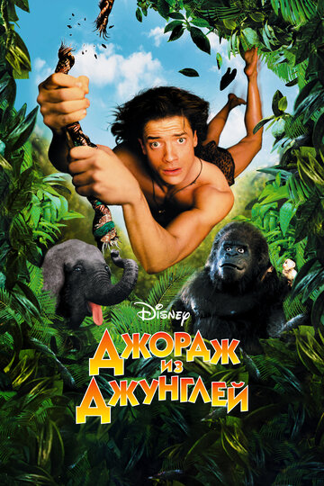 Лучшие Фильмы и Сериалы в HD (1997)