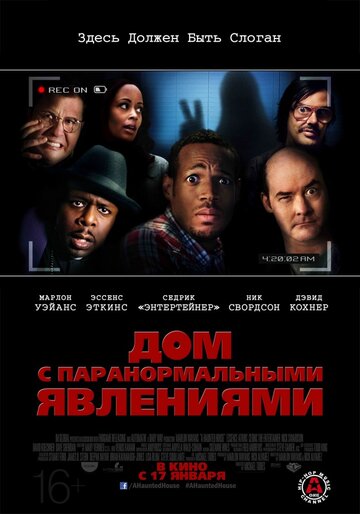 Лучшие Фильмы и Сериалы в HD (2013)