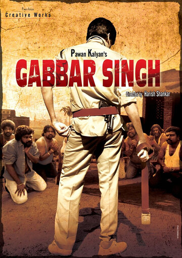Габбар Сингх трейлер (2012)
