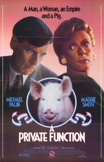 Частное торжество трейлер (1984)