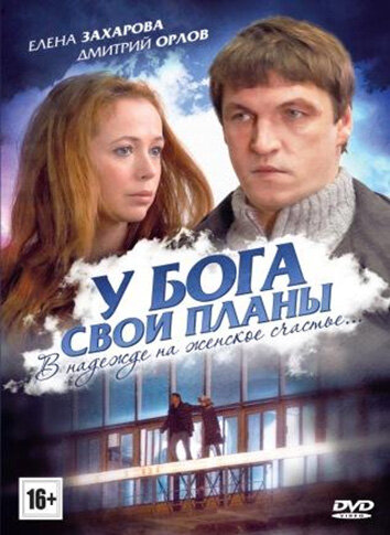 Лучшие Фильмы и Сериалы в HD (2012)