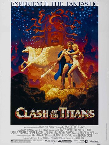 Битва Титанов трейлер (1981)