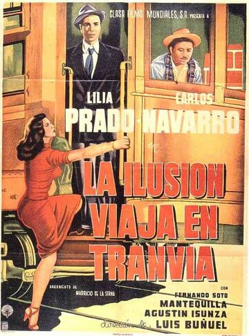 Иллюзия разъезжает в трамвае трейлер (1954)