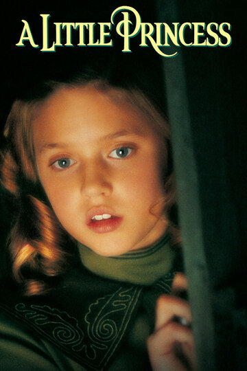 Маленькая принцесса трейлер (1995)