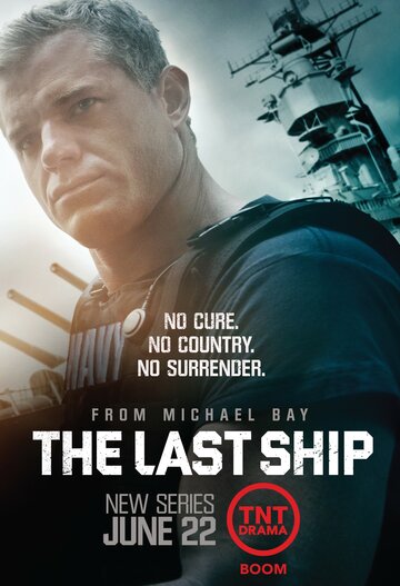 Последний корабль трейлер (2014)