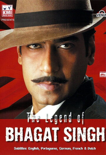 Легенда о Бхагате Сингхе трейлер (2002)