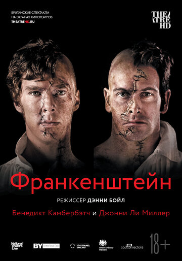 Франкенштейн: Ли Миллер трейлер (2011)