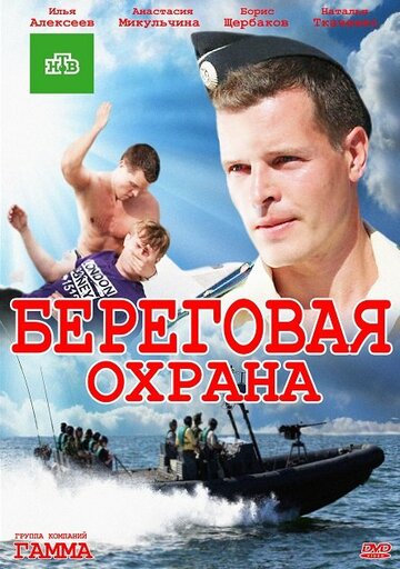 Лучшие Фильмы и Сериалы в HD (2012)