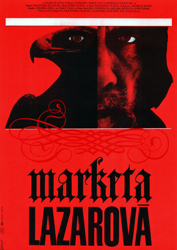 Маркета Лазарова трейлер (1966)