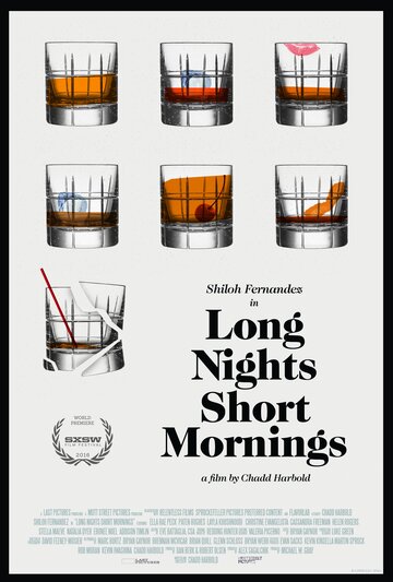 Длинная ночь, короткое утро трейлер (2016)