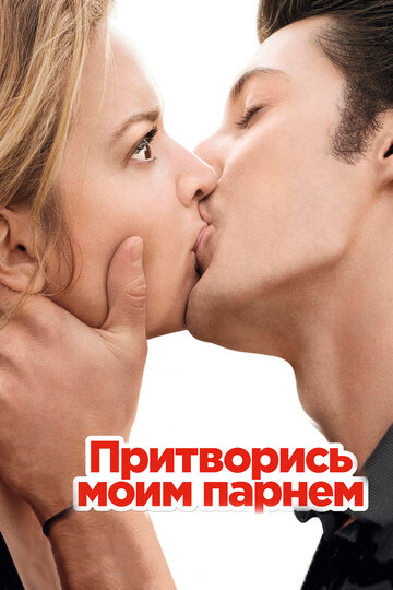 Лучшие Фильмы и Сериалы в HD (2012)