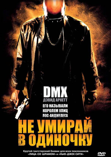 Лучшие Фильмы и Сериалы в HD (2004)