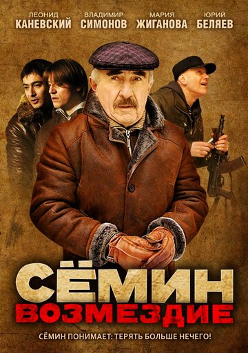 Лучшие Фильмы и Сериалы в HD (2011)