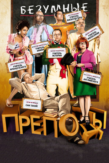 Лучшие Фильмы и Сериалы в HD (2013)