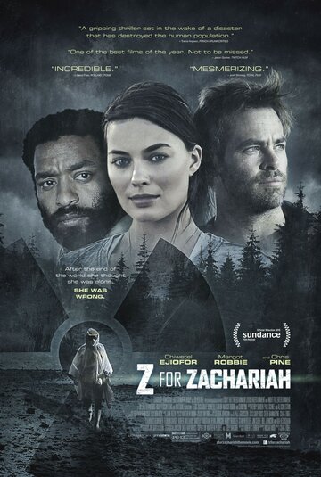 Z – значит Захария трейлер (2015)