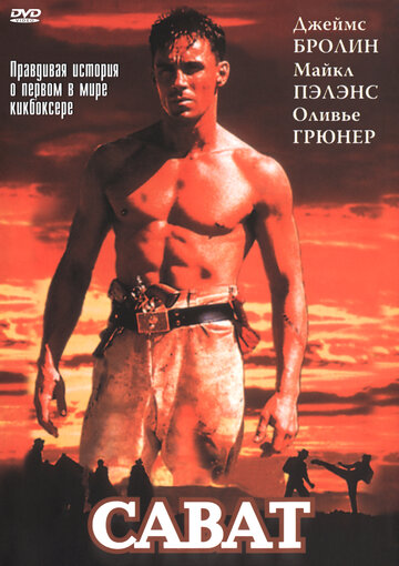 Лучшие Фильмы и Сериалы в HD (1995)