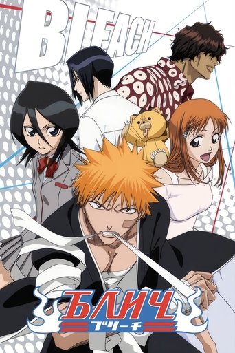 BLEACH