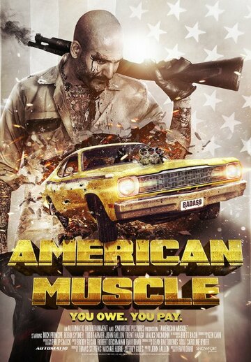 Американская сила трейлер (2014)