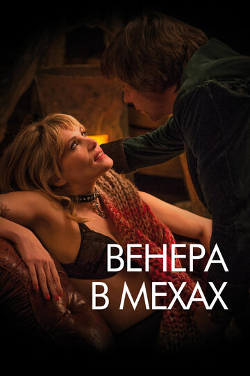 Лучшие Фильмы и Сериалы в HD (2013)