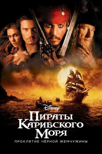 Лучшие Фильмы и Сериалы в HD (2003)