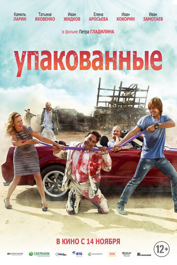 Лучшие Фильмы и Сериалы в HD (2013)