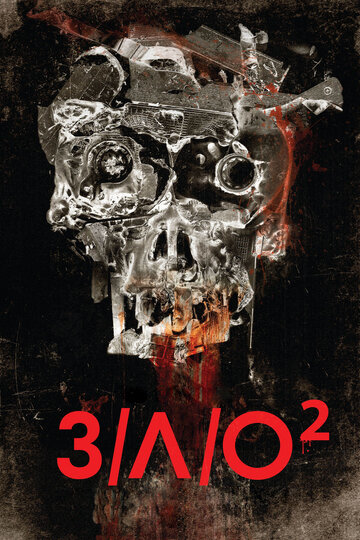 З/Л/О 2 трейлер (2013)