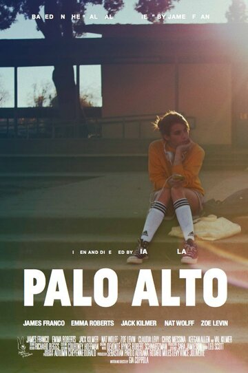 Пало-Альто трейлер (2013)
