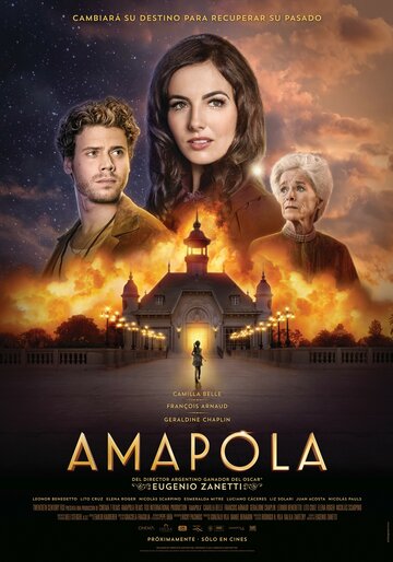 Амапола трейлер (2014)