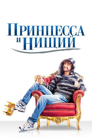 Лучшие Фильмы и Сериалы в HD (2013)