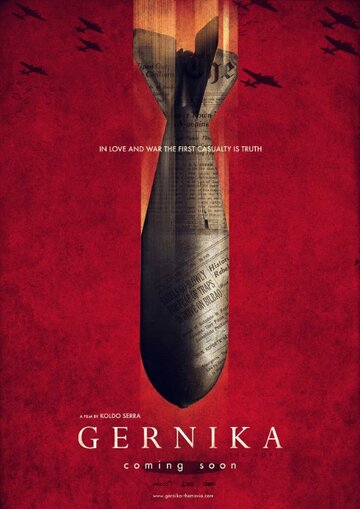 Герника трейлер (2016)