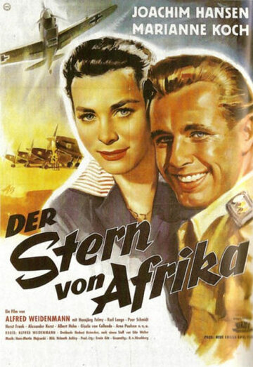 Звезда Африки трейлер (1957)