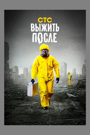 Лучшие Фильмы и Сериалы в HD (2013)