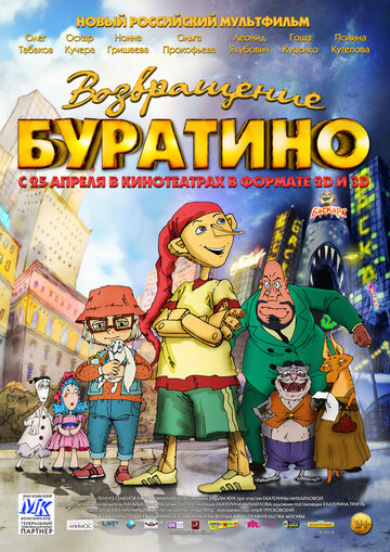 Лучшие Фильмы и Сериалы в HD (2013)