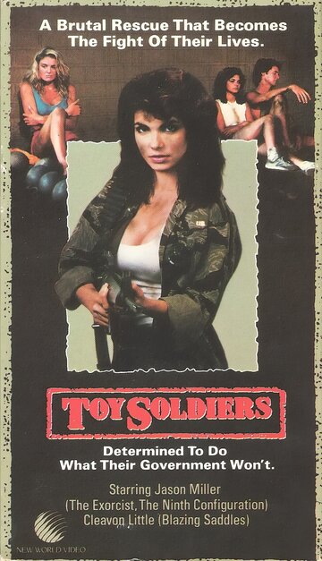 Игрушечные солдатики трейлер (1984)