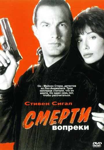 Лучшие Фильмы и Сериалы в HD (1990)