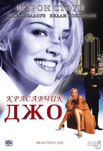 Лучшие Фильмы и Сериалы в HD (2000)