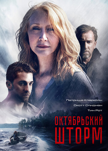 Лучшие Фильмы и Сериалы в HD (2014)