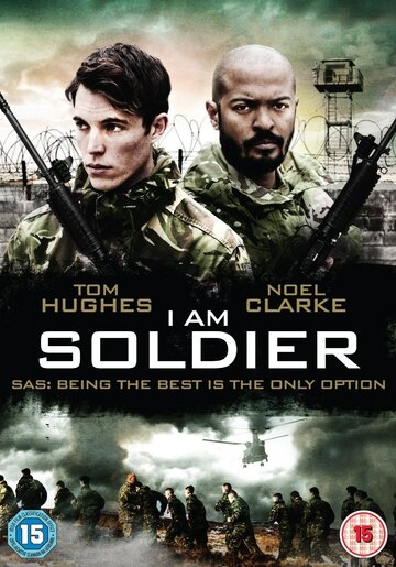 Я солдат трейлер (2014)
