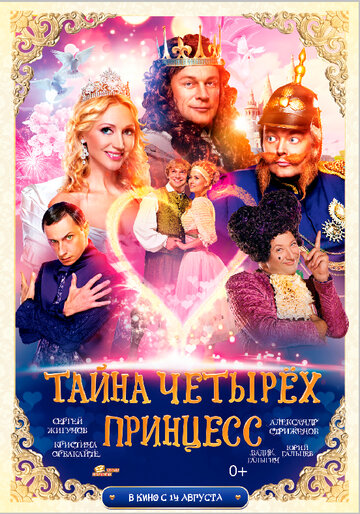 Лучшие Фильмы и Сериалы в HD (2014)