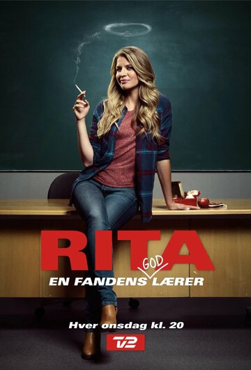 Рита трейлер (2012)