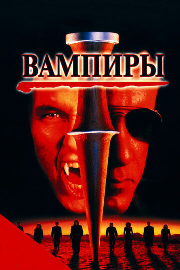 Лучшие Фильмы и Сериалы в HD (1998)