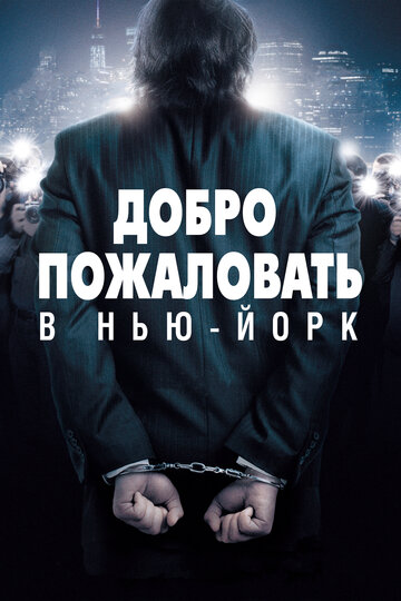 Лучшие Фильмы и Сериалы в HD (2014)